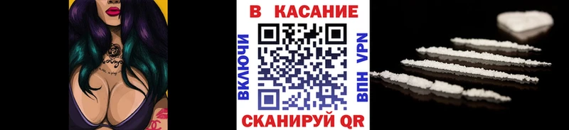 Магазины продажи наркотиков Невинномысск Экстази  Мефедрон  Alpha-PVP  гидра как войти  COCAIN  ГАШ 