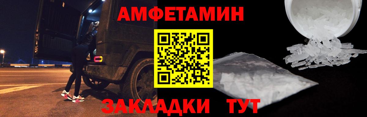Amphetamine 98%    онион  Невинномысск  Вход с VPN  Amphetamine 
