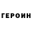 АМФЕТАМИН Розовый Elena Papai