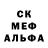Первитин пудра Hi traveler!