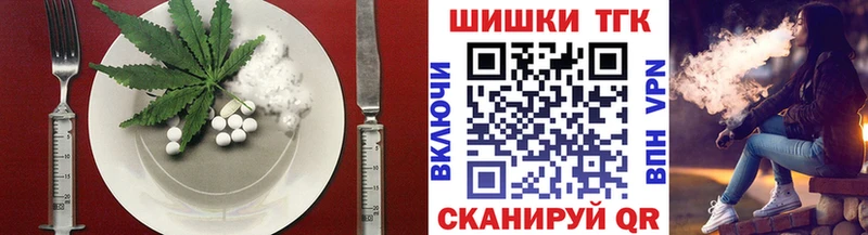 Cannafood конопля Невинномысск