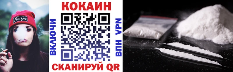КОКАИН Columbia  купить наркотик  Невинномысск 
