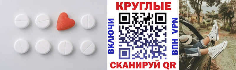 Экстази Philipp Plein  где купить наркоту  Невинномысск 