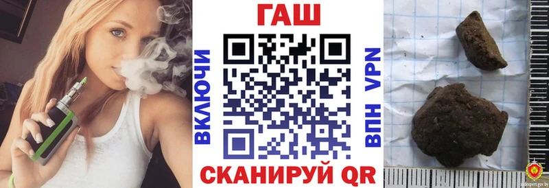 где купить наркоту  mega   Гашиш Изолятор  Невинномысск 
