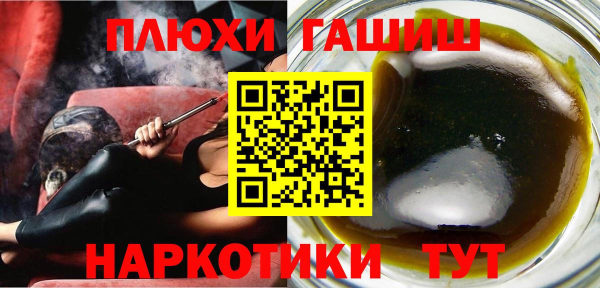 Гашиш ice o lator  Вход с VPN  Невинномысск  ГАШ  ГАШ хэш 
