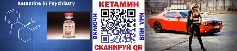 КЕТАМИН ketamine  Невинномысск 