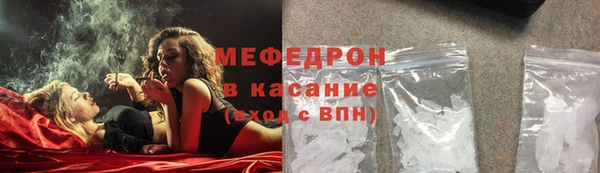 мефедрон VHQ Каменск-Шахтинский