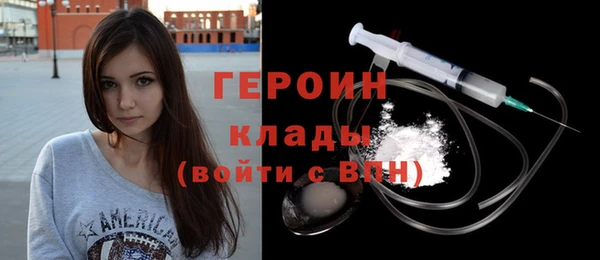 ГАЛЛЮЦИНОГЕННЫЕ ГРИБЫ Каменногорск