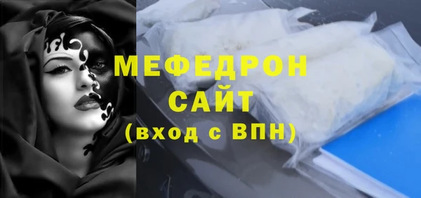 МДПВ Каменка