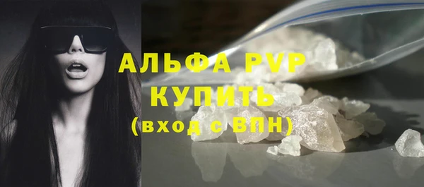 мефедрон VHQ Каменск-Шахтинский