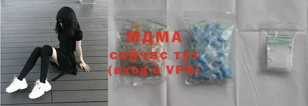 MDMA Карпинск