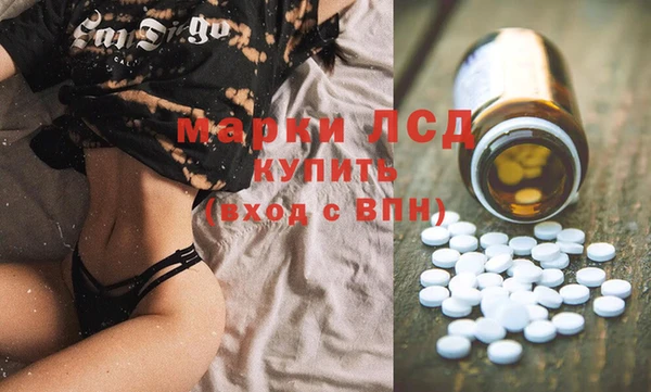 мефедрон VHQ Каменск-Шахтинский