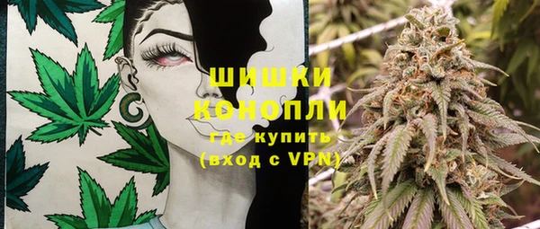 мефедрон VHQ Каменск-Шахтинский