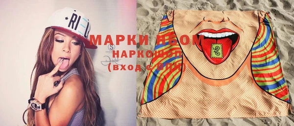 MDMA Карпинск