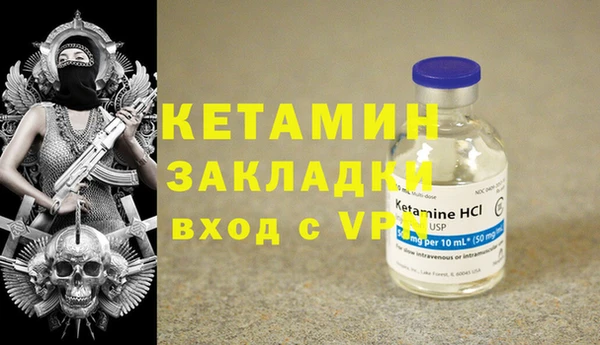 мефедрон VHQ Каменск-Шахтинский
