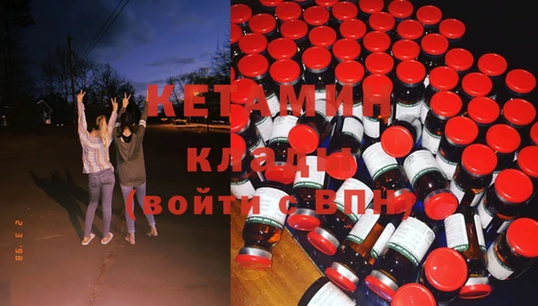 меф VHQ Касимов