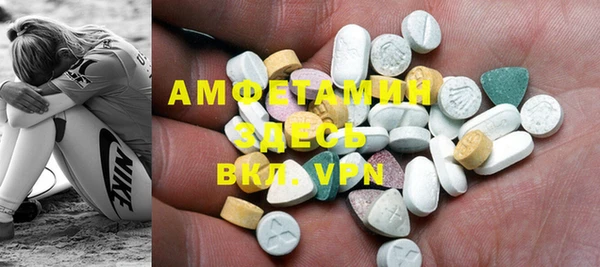 бутират Инсар