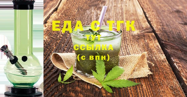 мефедрон VHQ Каменск-Шахтинский