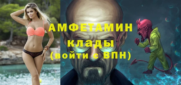 мефедрон VHQ Каменск-Шахтинский