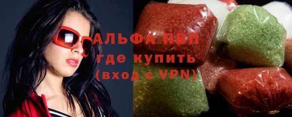 ГАЛЛЮЦИНОГЕННЫЕ ГРИБЫ Каменногорск