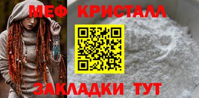 трава Вышний Волочёк