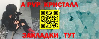 синтетический гашиш Вязники