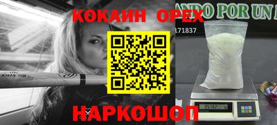 трава Вышний Волочёк