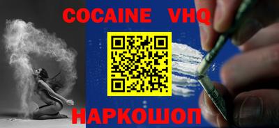 трава Вышний Волочёк