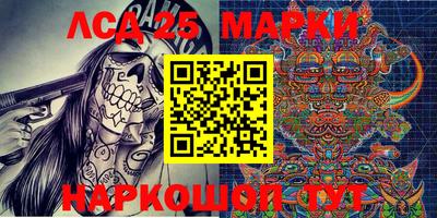 синтетический гашиш Вязники