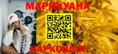 синтетический гашиш Вязники