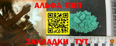 индика Вязьма