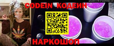 синтетический гашиш Вязники