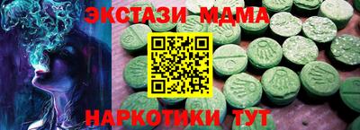 трава Вышний Волочёк