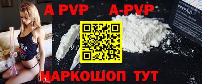 синтетический гашиш Вязники