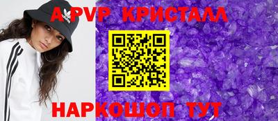 трава Вышний Волочёк