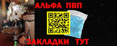 трава Вышний Волочёк