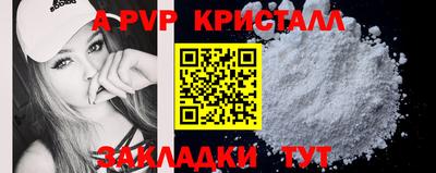 индика Вязьма