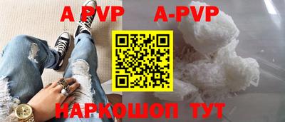 синтетический гашиш Вязники