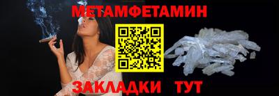 синтетический гашиш Вязники