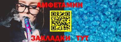 трава Вышний Волочёк