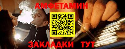 синтетический гашиш Вязники