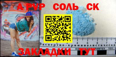 синтетический гашиш Вязники