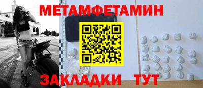 синтетический гашиш Вязники