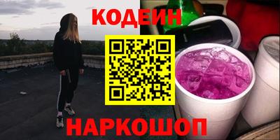 синтетический гашиш Вязники