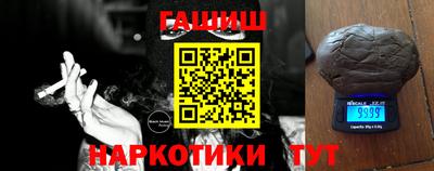 трава Вышний Волочёк