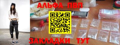 индика Вязьма