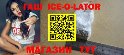 трава Вышний Волочёк