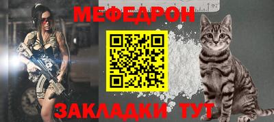 трава Вышний Волочёк