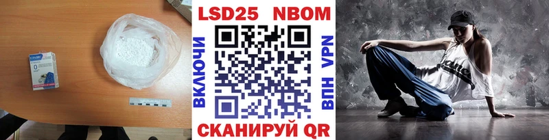 даркнет сайт  Невинномысск  LSD-25 экстази кислота 
