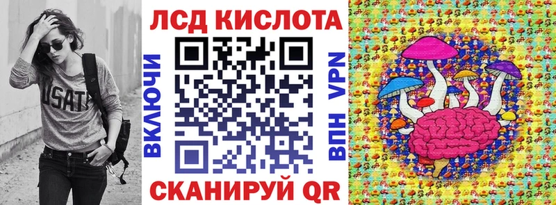 кракен ТОР  Невинномысск  Марки NBOMe 1,5мг  купить наркотики цена 